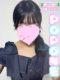 よつば