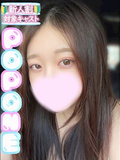 あかね