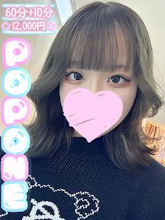 かな