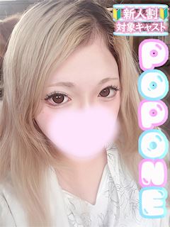 このは