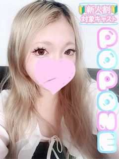 このは