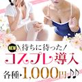 ピックアップ4