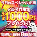 ピックアップ5