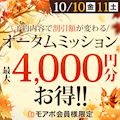 ピックアップ5