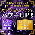 ピックアップ5