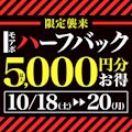 ピックアップ5