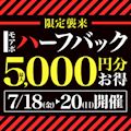 ピックアップ5
