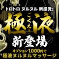 ピックアップ5