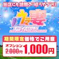 ピックアップ5