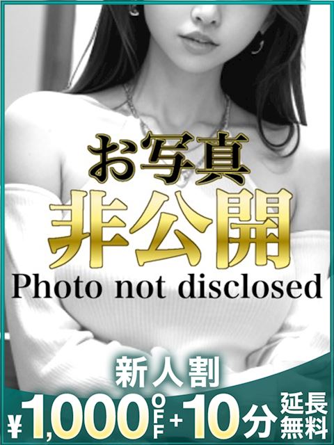 富士・沼津の人妻・熟女デリヘル「沼津人妻花壇」あい(20)のプロフィール写真