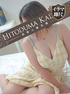 ゆずは