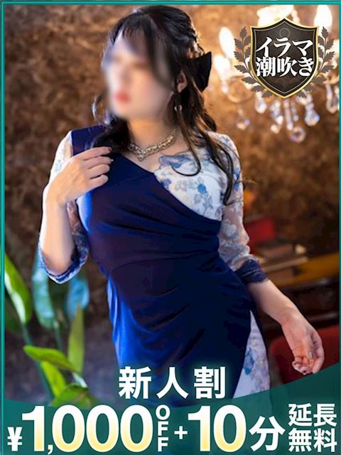 富士・沼津の人妻・熟女デリヘル「沼津人妻花壇」しま(37)のプロフィール写真