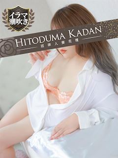 あんな