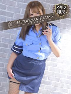 るな
