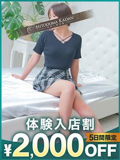 るるか