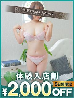 さくらこ