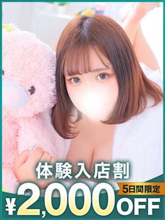 くるみ