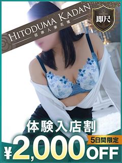 なのか