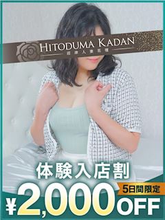 あきな