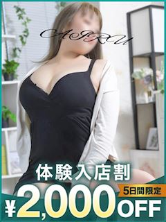 あいる