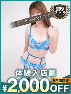 かほ