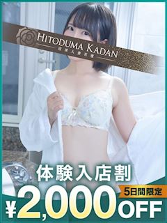 みと