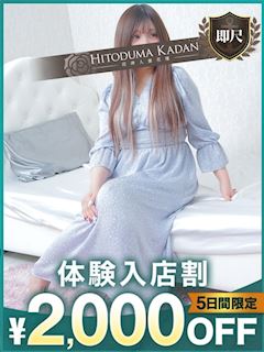 ゆあ