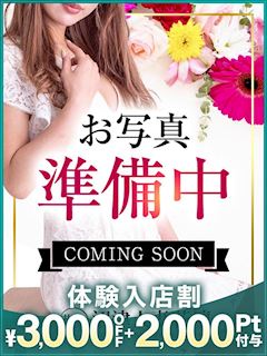 あんり