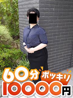ゆう