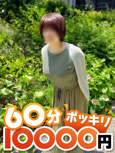 名古屋駅のデリヘル「オクテ2 Again 東海店（デリヘル市場グループ）」ちえみ(50)のプロフィール写真