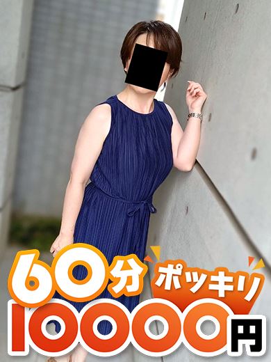 名古屋駅のデリヘル「オクテ2 Again 東海店（デリヘル市場グループ）」ななこ(46)のプロフィール写真