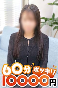 みいな