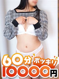 かえら