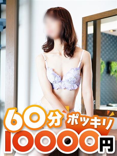 名古屋駅のデリヘル「オクテ2 Again 東海店（デリヘル市場グループ）」みなこ(45)のプロフィール写真