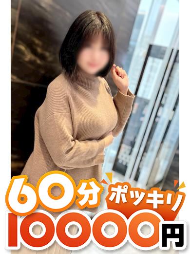 名古屋駅のデリヘル「オクテ2 Again 東海店（デリヘル市場グループ）」かな(33)のプロフィール写真