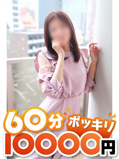 名古屋駅のデリヘル「オクテ2 Again 東海店（デリヘル市場グループ）」さくらこ(46)のプロフィール写真