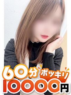 さんご★★