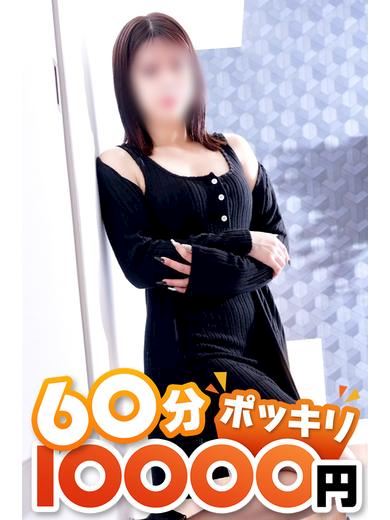 名古屋駅のデリヘル「オクテ2 Again 東海店（デリヘル市場グループ）」ルビー★★(31)のプロフィール写真