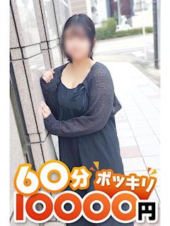 れいな