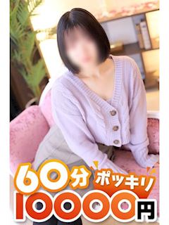 ふうか