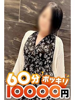 たま