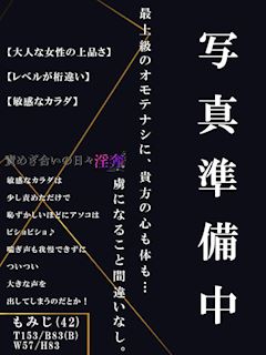 もみじ