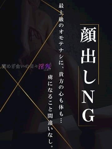 豊橋のデリヘル「淫奔～責めぎ合いの日々～」まりこ(26)のプロフィール写真