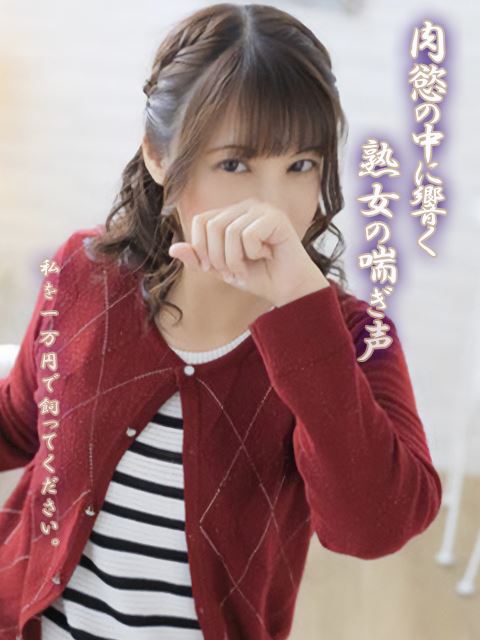 安城のデリヘル「肉慾の中に響く熟女の喘ぎ声(安城)」反町(39)のプロフィール写真