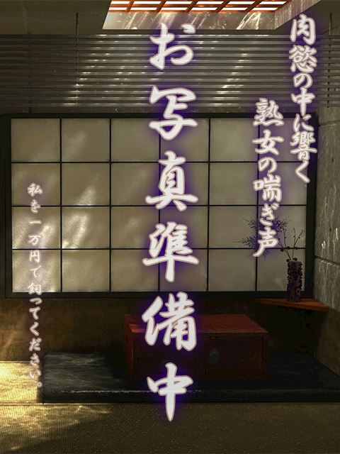 安城のデリヘル「肉慾の中に響く熟女の喘ぎ声(安城)」桐谷(54)のプロフィール写真