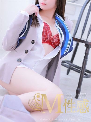 豊橋のデリヘル「M性感性の匠」愛実（あいみ）(0)のプロフィール写真
