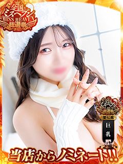 うに