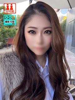 えま
