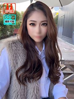 えま