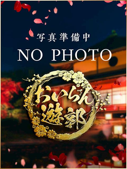 新栄・東新町のヘルス「おいらん遊郭 名古屋店」あむあ(37)のプロフィール写真